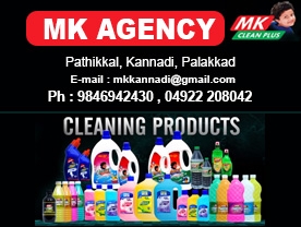 MK Agency