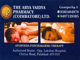 The Arya Vaidya Pharmacy  - Best and Top Ayurvedic Hospitals in Palakkad