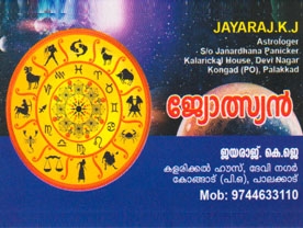 Are you searching for best Astrologers in Palakkad Kerala ?. Click here to get NAME OF SHOP contact address and phone numbers