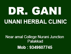 Dr Gani Unani Herbal Clinic