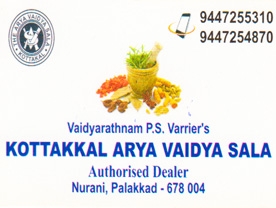 Are you searching for best Ayurvedic Hospitals , Ayurvedic Medicines , Doctors Ayurvedic in Palakkad Kerala ?. Click here to get Kottakkal Arya Vaidya Sala  contact address and phone numbers