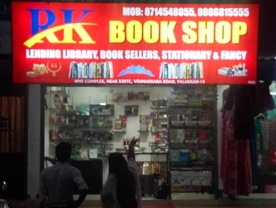 RK Book Shop