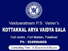 Are you searching for best Ayurvedic Hospitals , Ayurvedic Medicines , Doctors Ayurvedic in Palakkad Kerala ?. Click here to get Kottakkal Arya Vaidyasala   contact address and phone numbers