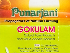 Are you searching for best Organic Food Shop , Food Products in Palakkad Kerala ?. Click here to get Punarjani contact address and phone numbers