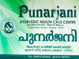 Punarjani Ayurvedic Health Care Centre - Best and Top  Ayurvedic Doctors in Palakkad