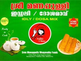 Sree Manapully Bhagavathy Foods