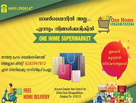 Are you searching for best One Home Supermarket  in Palakkad Kerala ?. Click here to get One Home Supermarket contact address and phone numbers