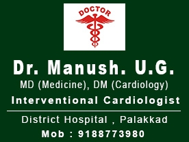 Dr Manush U G