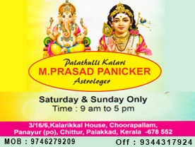 M Prasad Panicker