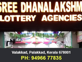 Sree Dhanalakshmi Lottery Agency