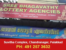 Sree Bhagavathy Lottery Agencies