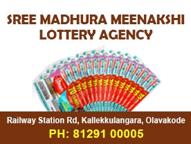 Are you searching for best Lottery Agencies in Palakkad Kerala ?.
Click here to get Sree Madhura Meenakshi Lottery Agency contact address and phone numbers