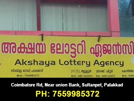 Akshya Agencies Palakkad