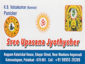 Sree Upasana Jyothysher -Best Astrologers in Palakkad