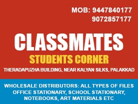 Are you searching for best Book Shops, Office Stationery Shop, Art Materials Shop in Palakkad Kerala ?. Click here to get CLASSMATES contact address and phone numbers