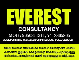 Everest Consultancy- Best Job Consultancy in Palakkad