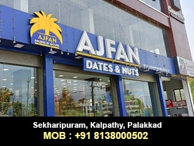 Are you searching for Bakers and Bakery Products, Food Products, Dried Fruits and Nuts in Palakkad Kerala ?. Click here to get Ajfan Dates and Nuts  contact address and phone numbers