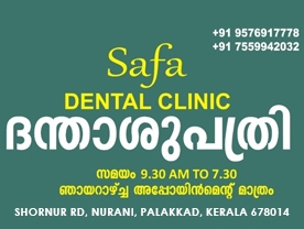 Are you searching for best Doctors Dental Surgeons, Dental Clinic, Clinic, in Palakkad Kerala ?. Click here to get Safa Dental Clinic contact address and phone numbers