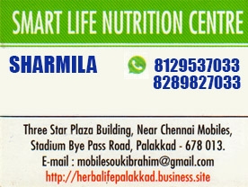 Are you searching for best Nutrition Centre,Organic Food Shop,Wellness Centre in Palakkad Kerala ?. Click here to get Smart Life Nutrition Centre contact address and phone numbers