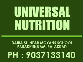 Are you searching for best Nutrition Centre,Organic Food Shop,Wellness Centre in Palakkad Kerala ?.
Click here to get Universal Nutrition contact address and phone numbers