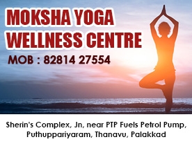 Moksha Yoga Wellness Centre - Best Yoga Centre in Palakkad