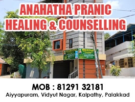 Are you searching for best Nutrition Centre,Organic Food Shop,Wellness Centre,Counselling Centre in Palakkad Kerala ?. Click here to get Anahatha Pranic Healing and Counselling contact address and phone numbersers