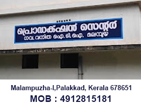 Govt . Womens I.T.I Malampuzha - Best and Top Technical Institutes in Palakkad