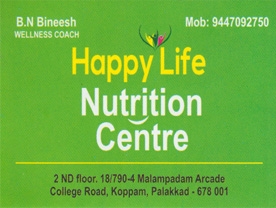 Are you searching for best Nutrition Centre,Organic Food Shop,Wellness Centre in Palakkad Kerala ?.
Click here to get Happy Life Nutrition Centre contact address and phone numbers