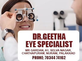 Dr.Geetha Eye Specialist