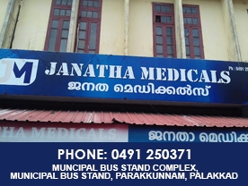 Are you searching for best Medical Shops in Palakkad Kerala ?. Click here to get Janatha Medicals contact address and phone numbers