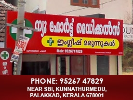 Are you searching for best Medical Shops in Palakkad Kerala ?. Click here to get New Fort Medicals contact address and phone numbers