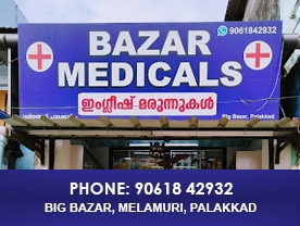 Are you searching for best Medical Shops in Palakkad Kerala ?. Click here to get Bazar Medicals contact address and phone numbers