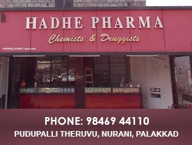 Hadhe Pharma - Best Medical Shops in Palakkad