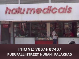 Halu Medicals - Best Medical Shops in Palakkad