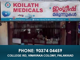 Are you searching for best Medical Shops in Palakkad Kerala ?. Click here to get Koliath Medicals contact address and phone numbers