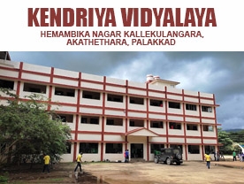 Kendriya Vidyalaya - Best Schools in Akathethara Palakkad