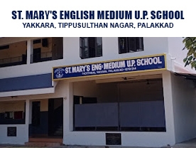 Are you searching for best Schools,Education Institutions in Palakkad Kerala ?.
Click here to get St. Mary's English Medium U.P. School contact address and phone numbers