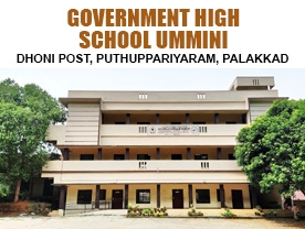 Government High School Ummini - Best Schools in Palakkad