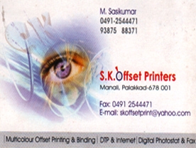 Are you searching for best Flex printing Shopes,DTP Centre,Wedding Cards Shops,Screen Printing,Graphic Designers,Printing Presses Shops,Advertising agency in Palakkad Kerala ?. Click here to get Sk Offset Printers contact address and phone numbers