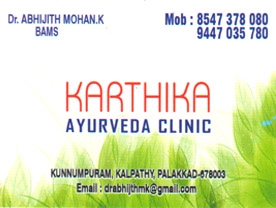 Are you searching for best Ayurvedic Hospitals,Ayurvedic Medicines,Doctors Ayurvedic in Palakkad Kerala ?.
Click here to get Karthika Ayurveda Clinic contact address and phone numbers