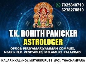 Are you searching for best Astrologers in Palakkad Kerala ?.Click here to get T.K Rohith Panicker  contact address and phone numbers