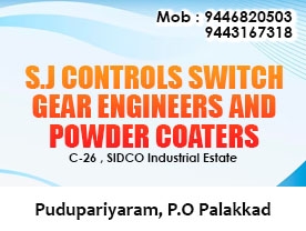 S J Controls Switch Gear Engineers and Powder Coaters - Best Aluminium Powder Coating Service in Palakkad