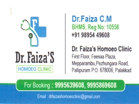 Are you searching for best Doctors Homoeopathy,Homoeopathy Medicines,Clinic in Palakkad Kerala ?.
Click here to get Dr Faizas Homoeo Clinic contact address and phone numbers