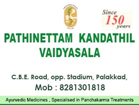 Are you searching for best Ayurvedic Hospitals,Ayurvedic Medicines,Doctors Ayurvedic in Palakkad Kerala ?.
Click here to get Pathnettam Kandam Vaidyasala contact address and phone numbers