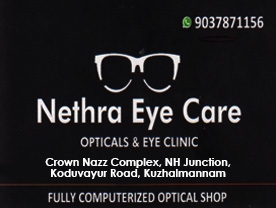 Are you searching for best Eye Clinic and Hospital,Doctors Eye,Clinic in Palakkad Kerala ?. Click here to get Nethra Eye Care contact address and phone numbers