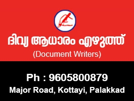 Divya Documents Writer - Best And Top Documents Writers in Kottayi Palakkad