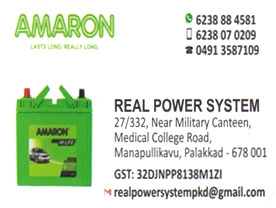 Are you searching for best  Battery Dealers , Inverter Dealers , UPS Dealers , Solar Energy Shops , Solar On Grid Power Plant in Palakkad Kerala ?. Click here to get Real Power System contact address and phone numbers