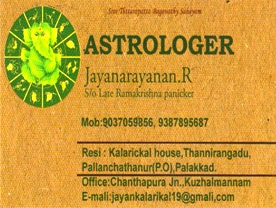 Are you searching for best Astrologers in Palakkad Kerala ?. Click here to get Jayanarayanan.R Astrologer contact address and phone numbers