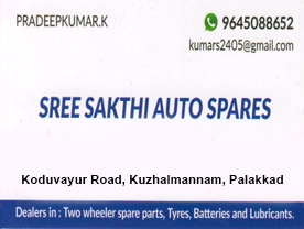 Are you searching for best Automobile Spare Parts Shops,Oil Dealers,Lubricant Dealers in Palakkad Kerala ?.
Click here to get Sree Sakthi Auto Spares contact address and phone numbers