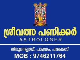 Are you searching for best Astrologers in Palakkad Kerala ?. Click here to get Sreevalsa Panicker contact address and phone numbers